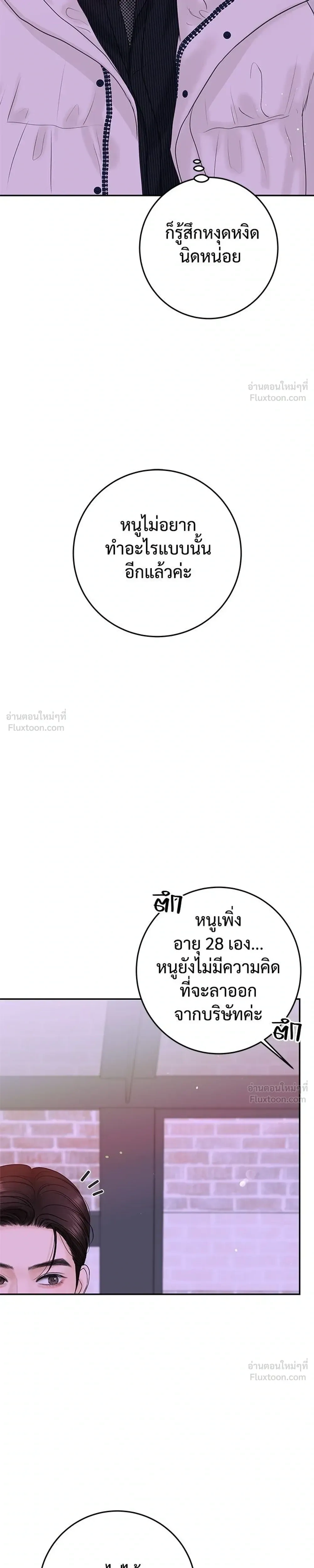 หน้าที่ 27