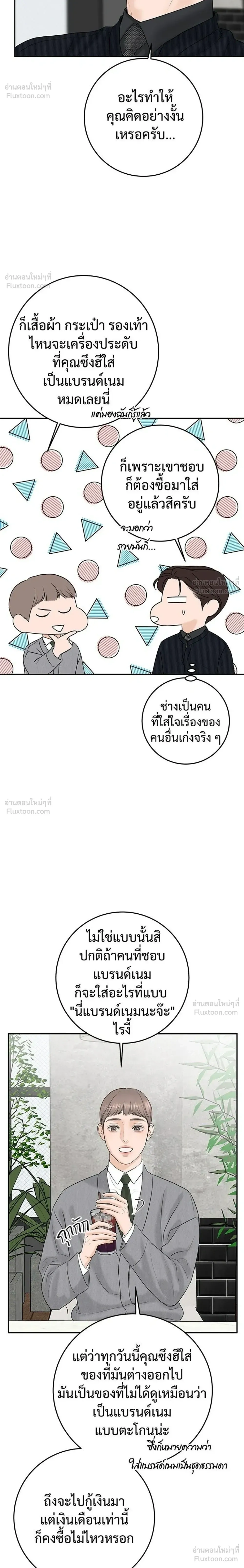 หน้าที่ 18
