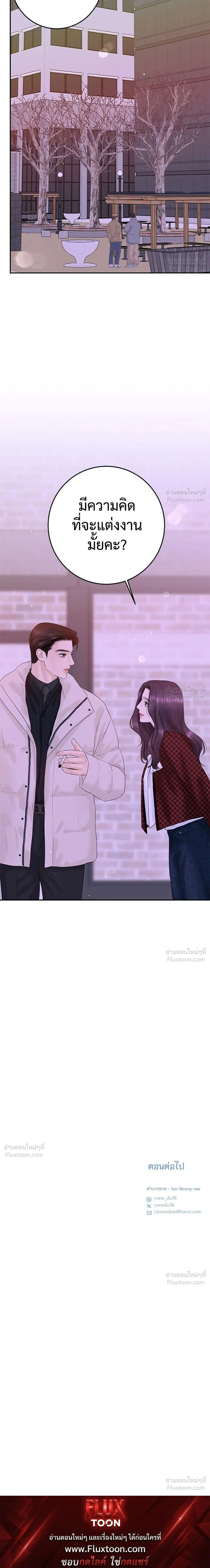 หน้าที่ 31