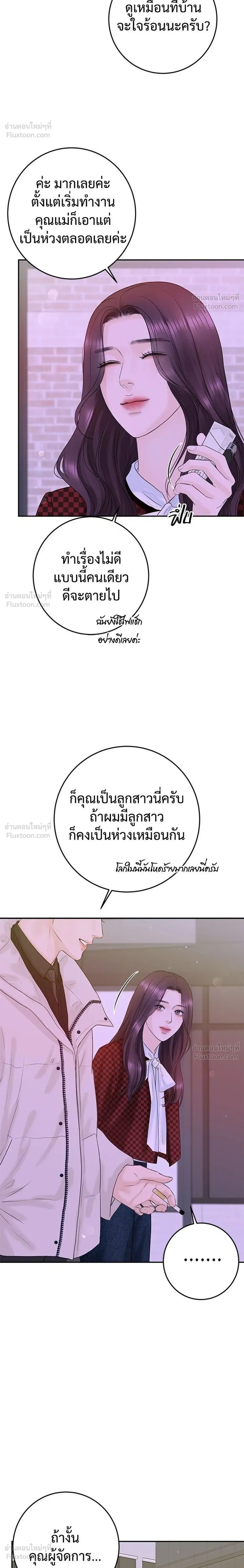 หน้าที่ 30