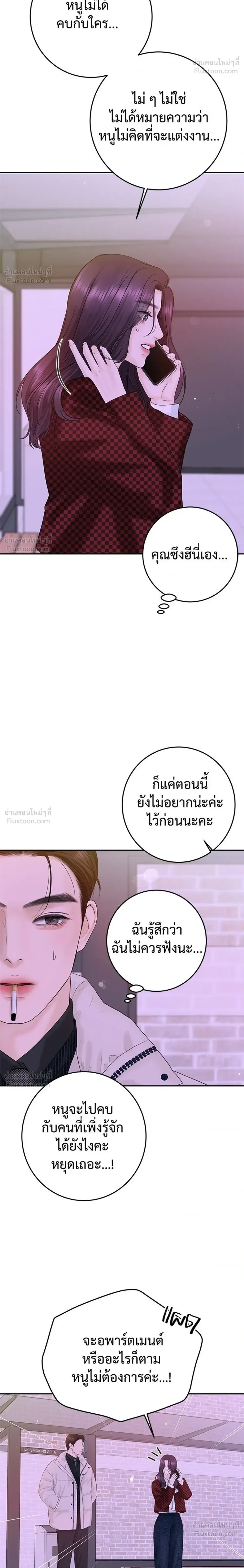 หน้าที่ 28