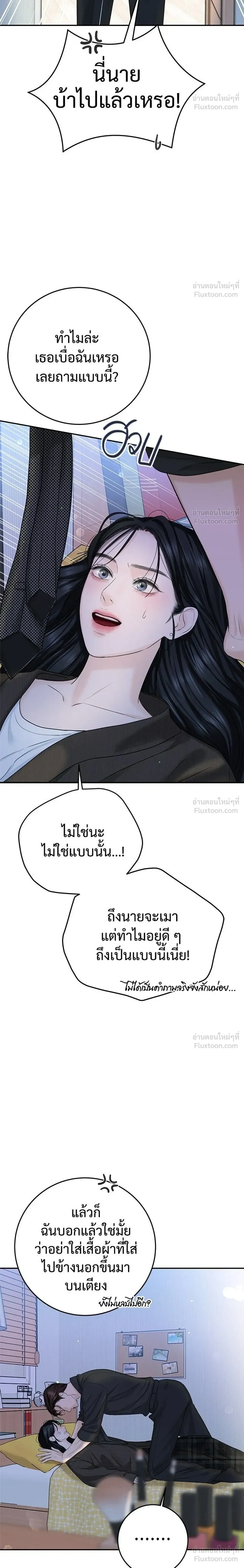 หน้าที่ 28