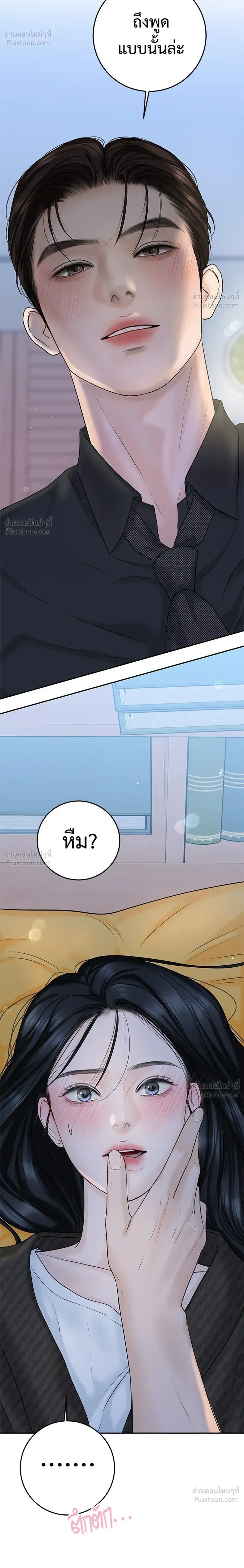หน้าที่ 30