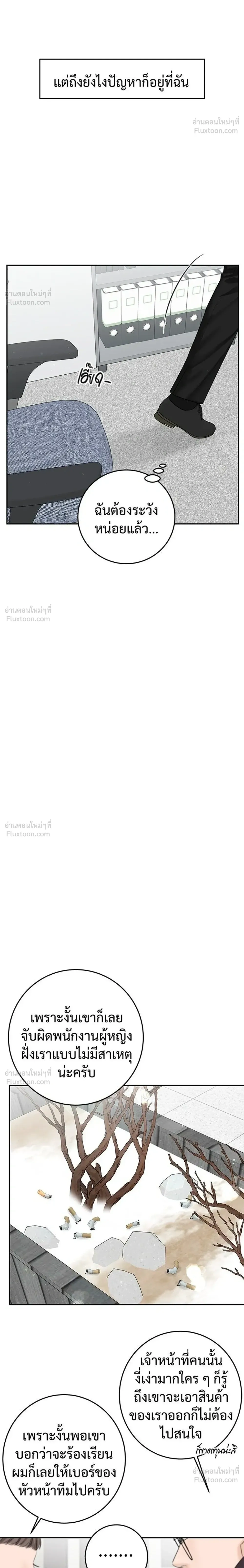 หน้าที่ 22