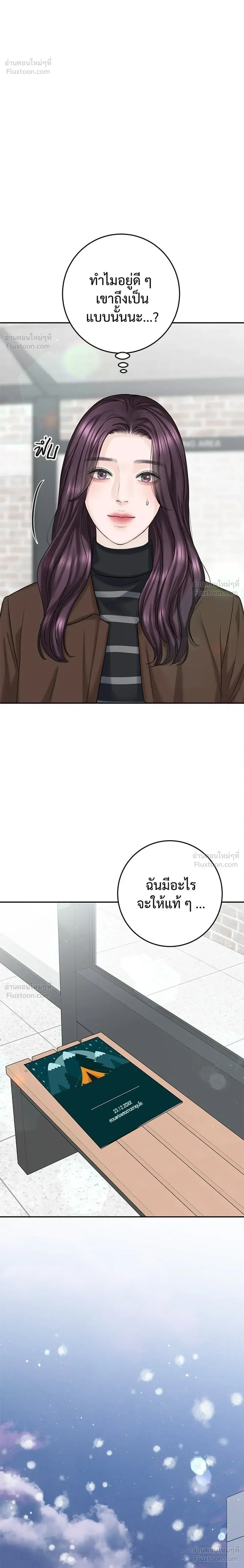 หน้าที่ 30