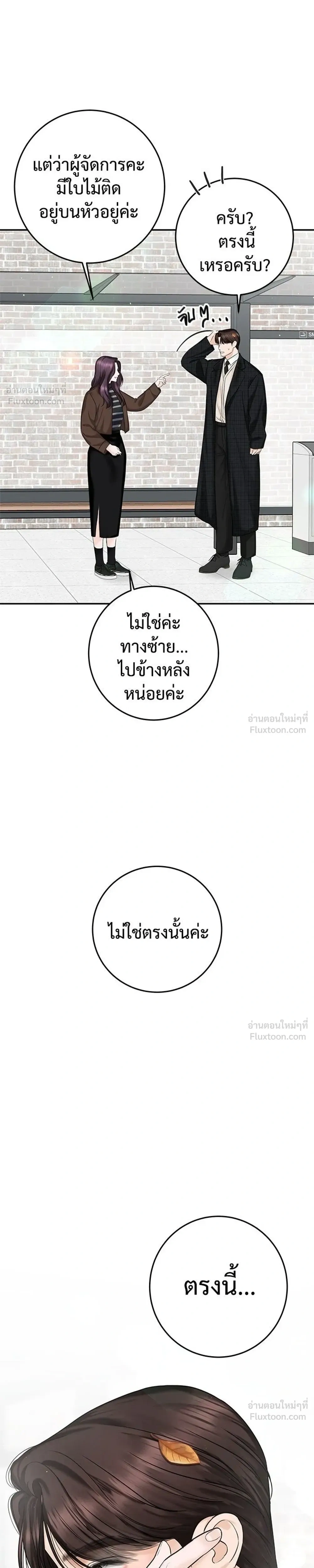 หน้าที่ 27