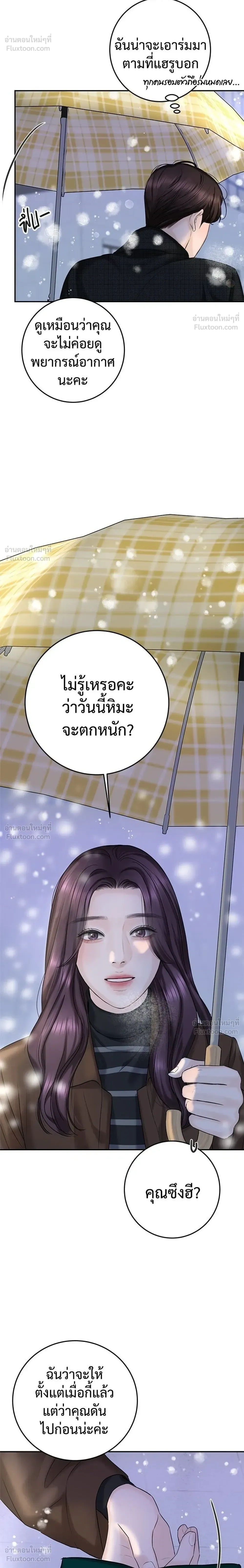 หน้าที่ 32