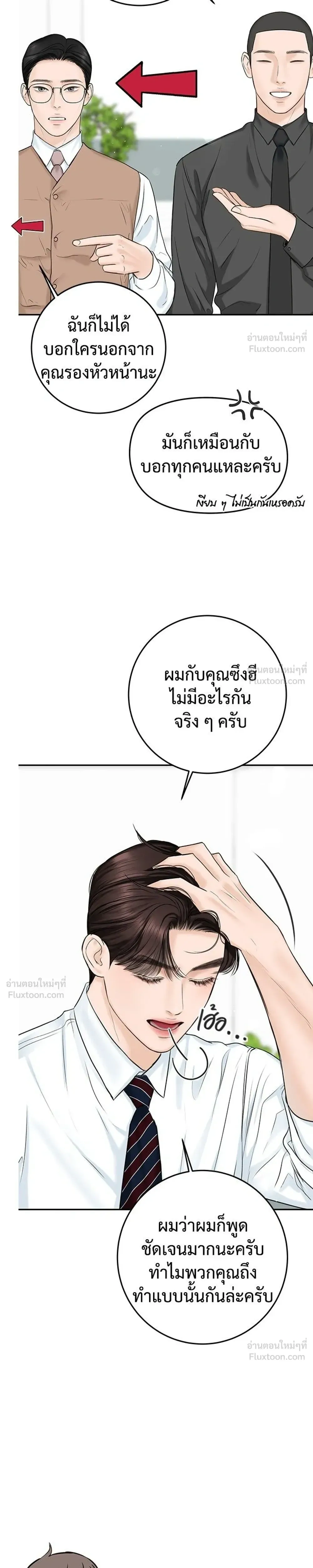 หน้าที่ 13