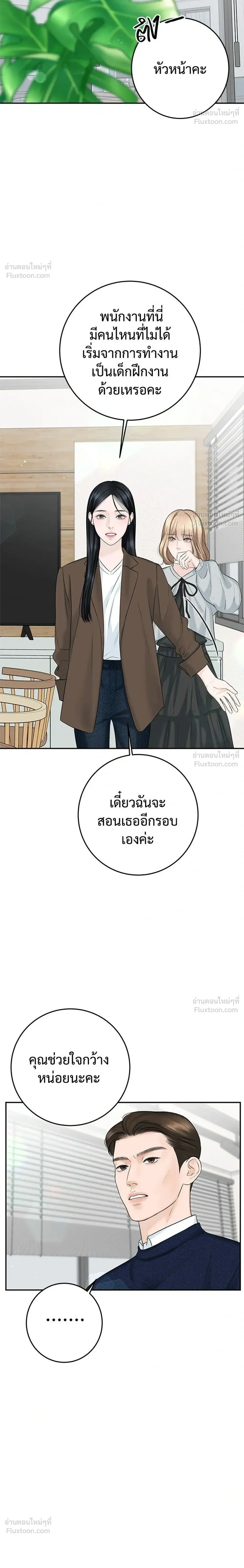 หน้าที่ 30