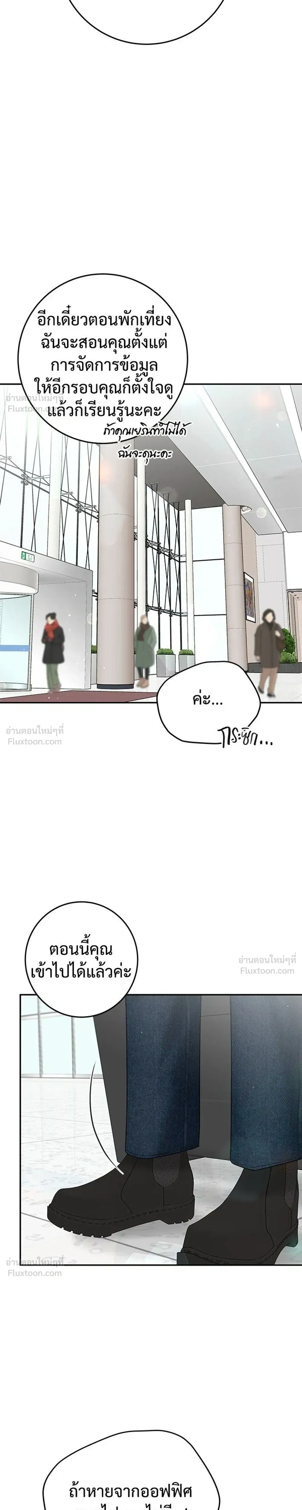 หน้าที่ 35