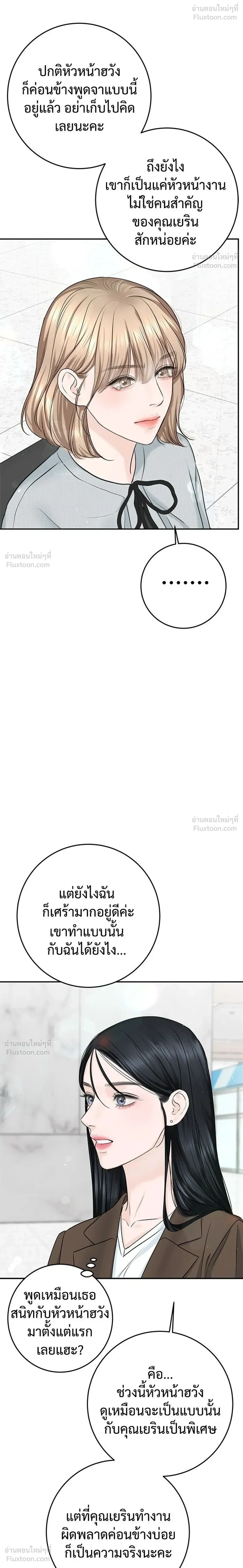 หน้าที่ 34