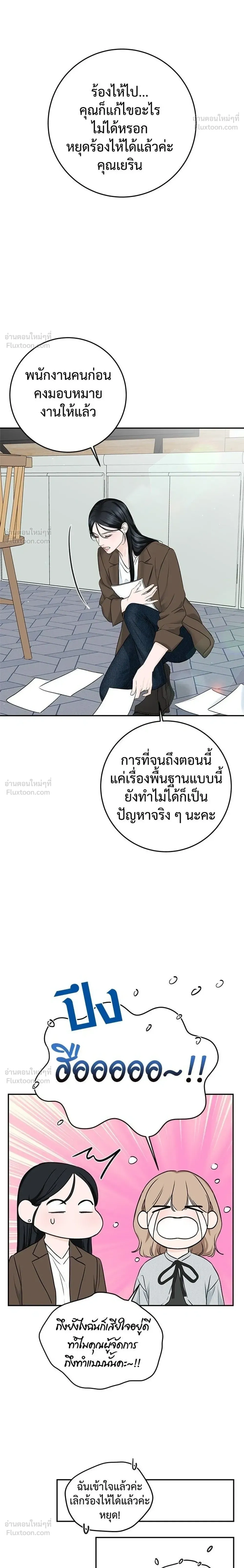 หน้าที่ 32