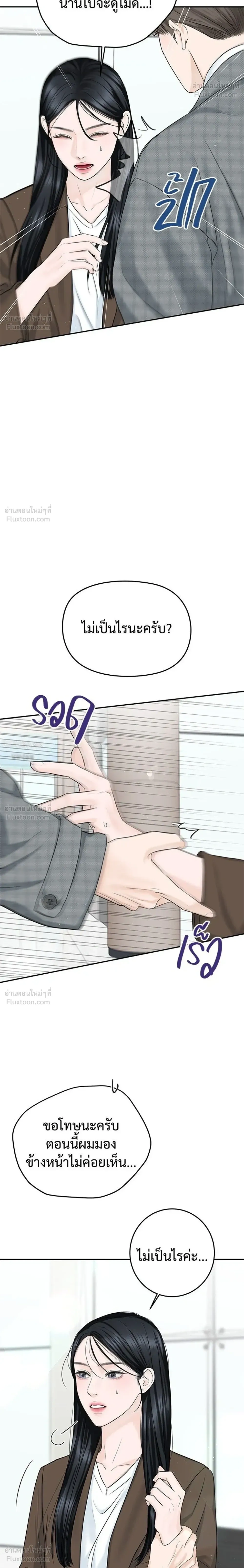 หน้าที่ 36