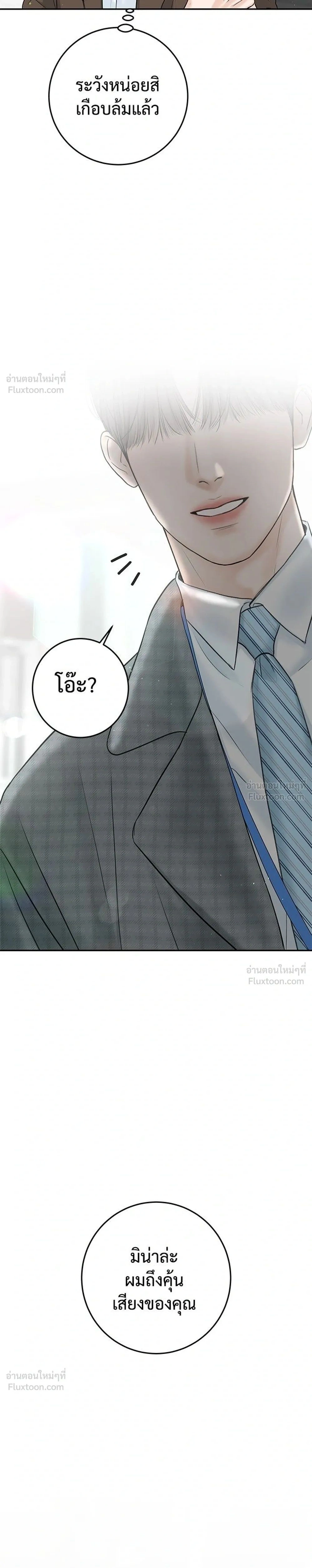 หน้าที่ 37