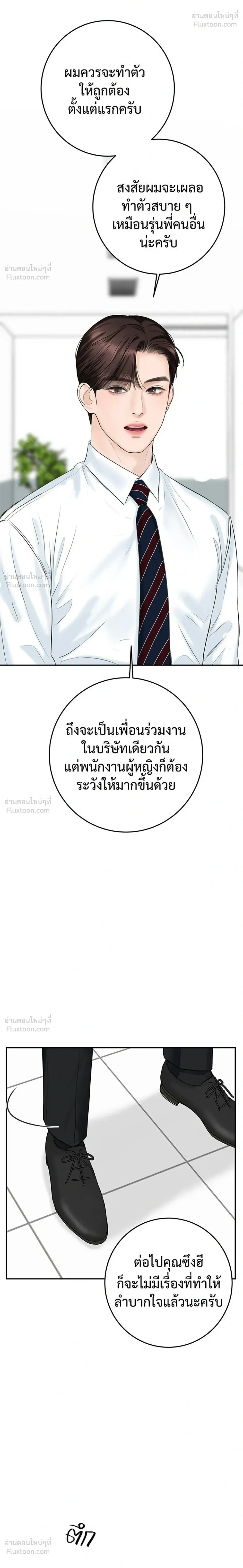 หน้าที่ 22