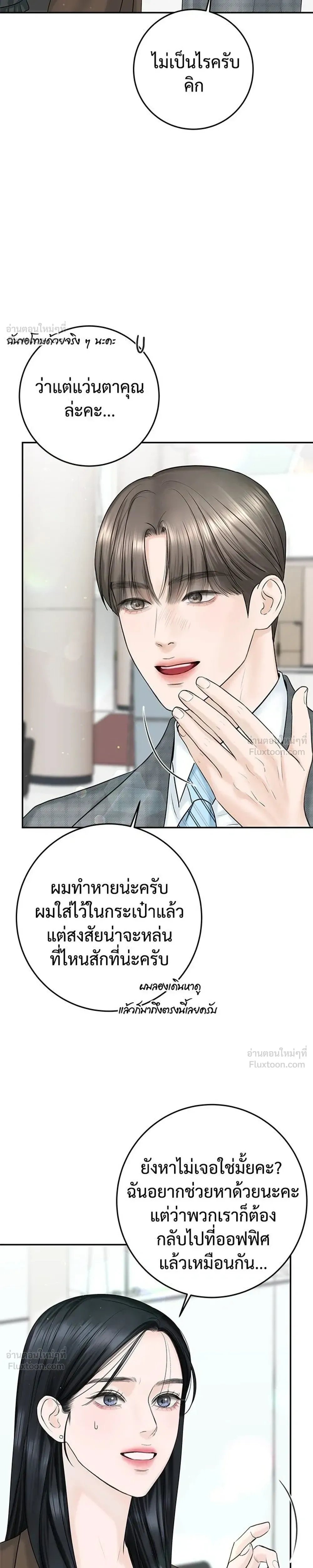 หน้าที่ 3