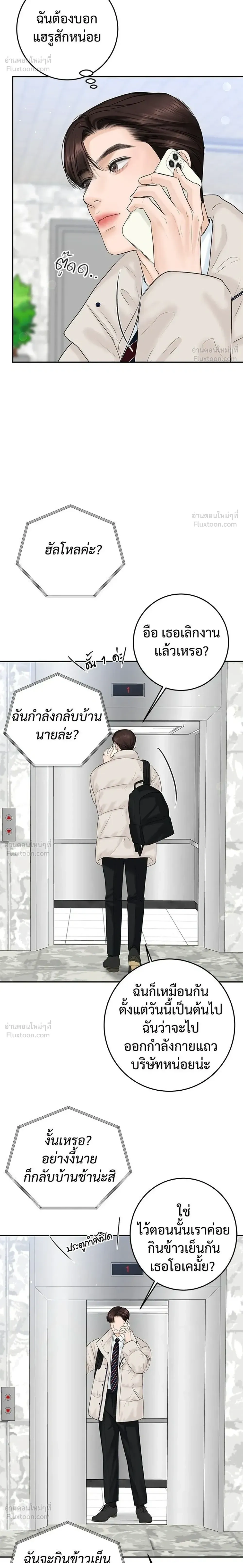 หน้าที่ 14