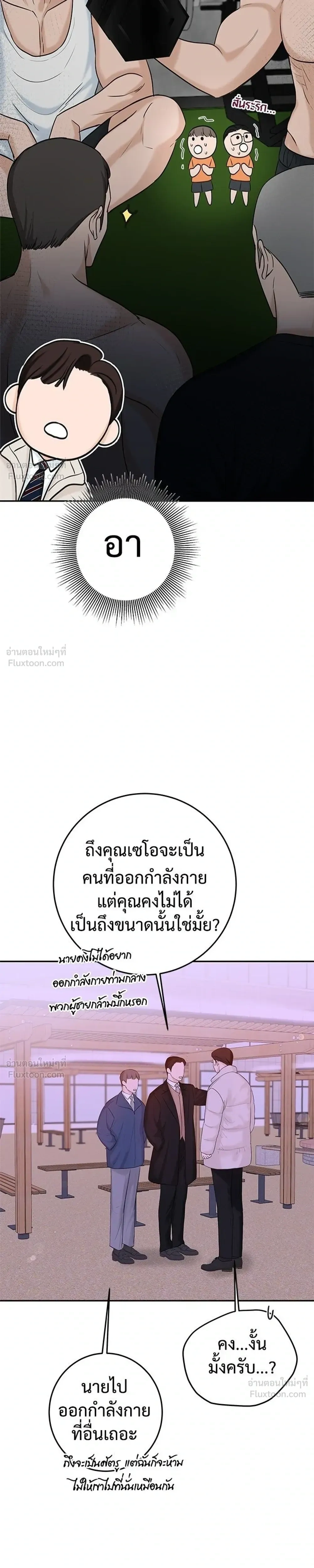 หน้าที่ 11
