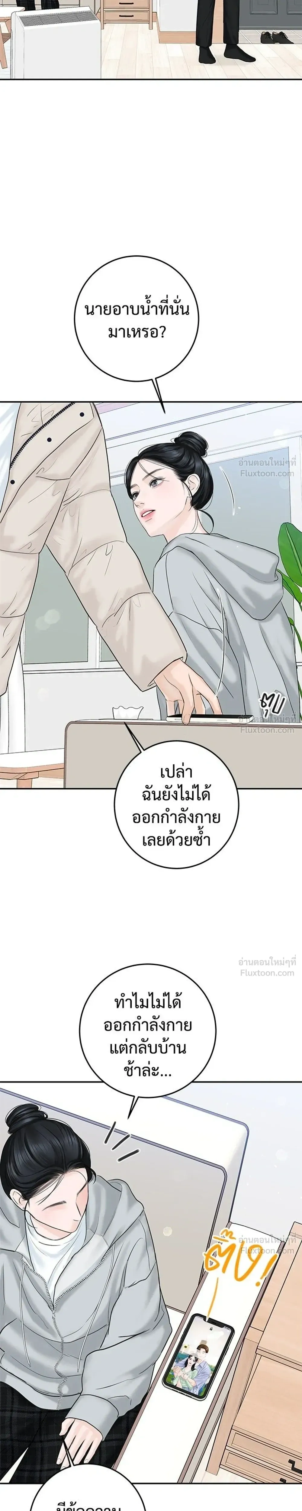 หน้าที่ 29