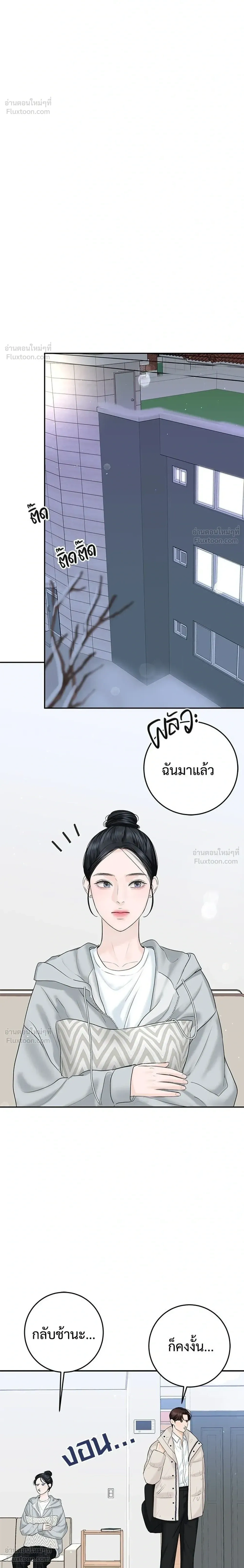 หน้าที่ 28