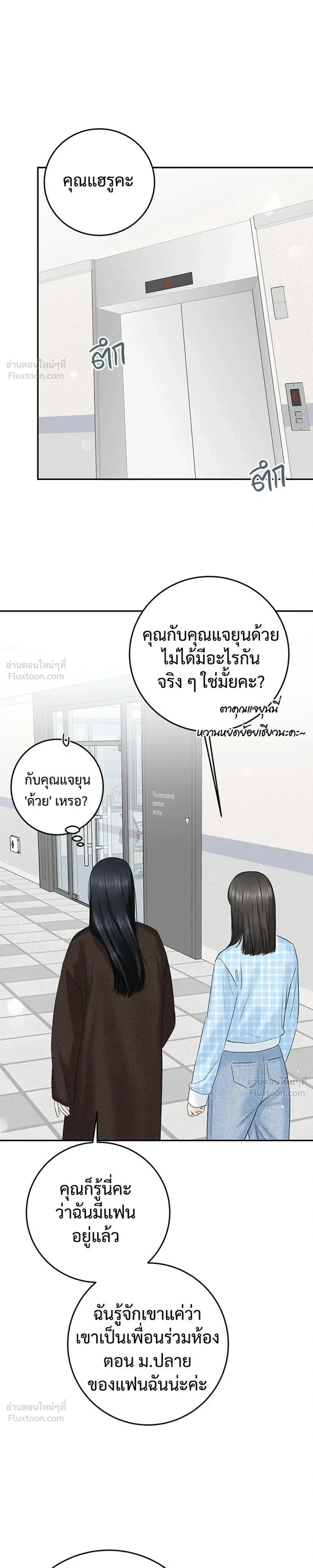 หน้าที่ 27