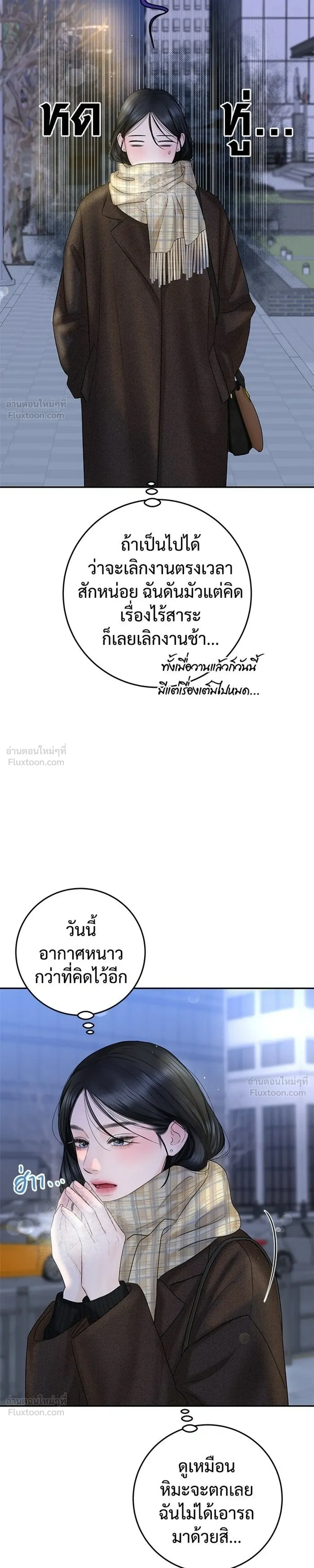 หน้าที่ 31