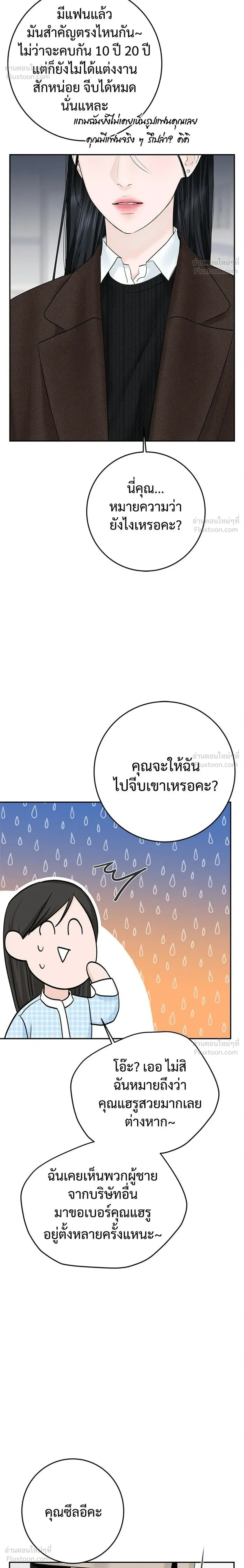 หน้าที่ 28