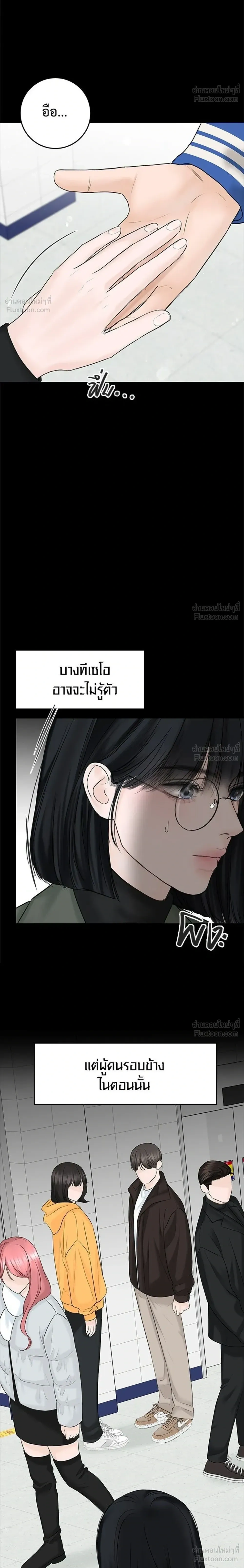 หน้าที่ 18
