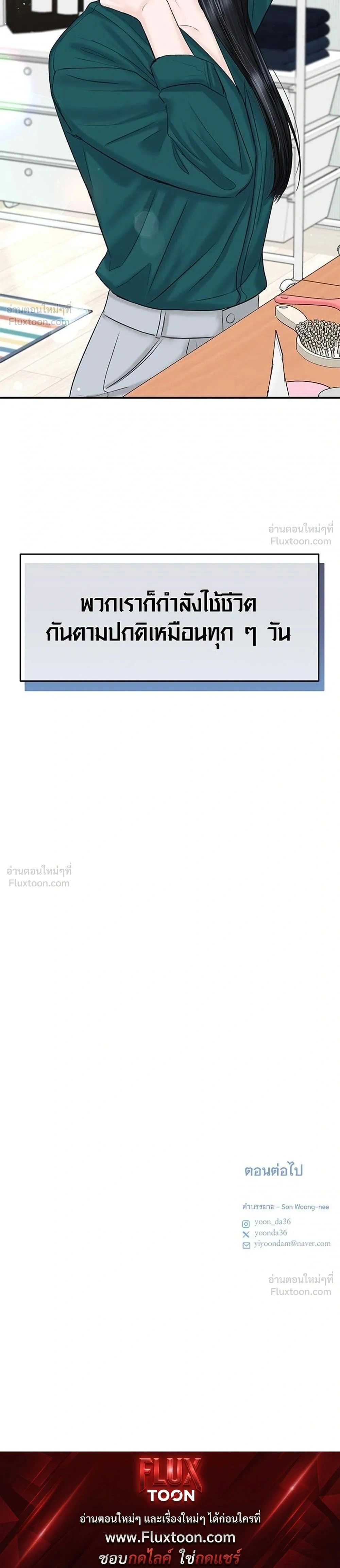 หน้าที่ 40