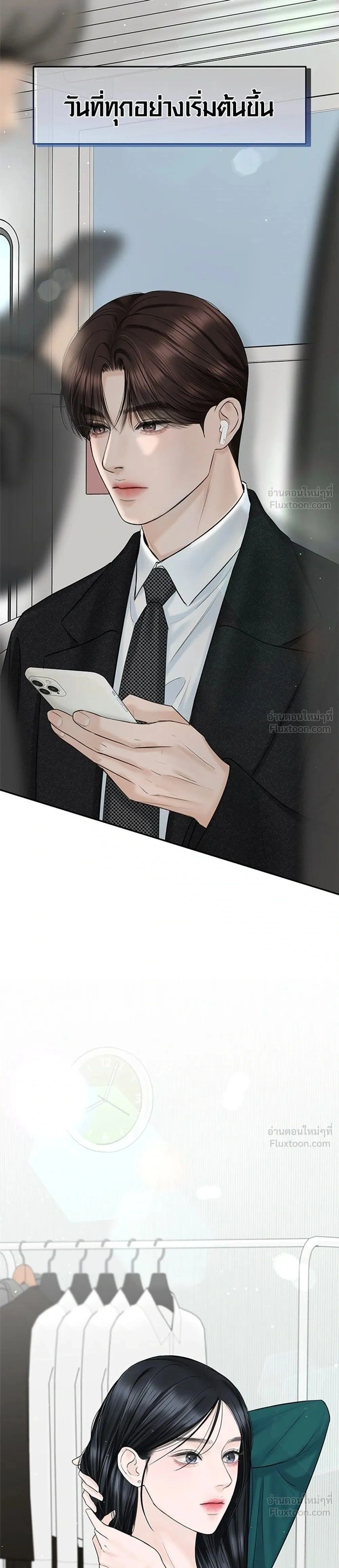 หน้าที่ 39