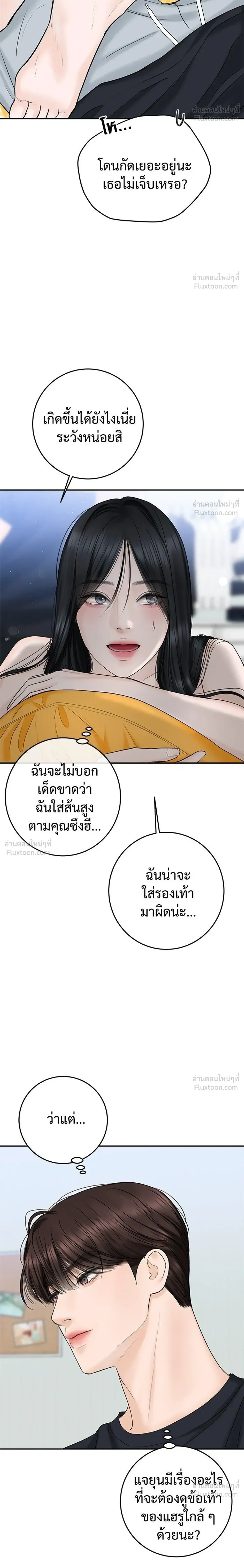 หน้าที่ 28