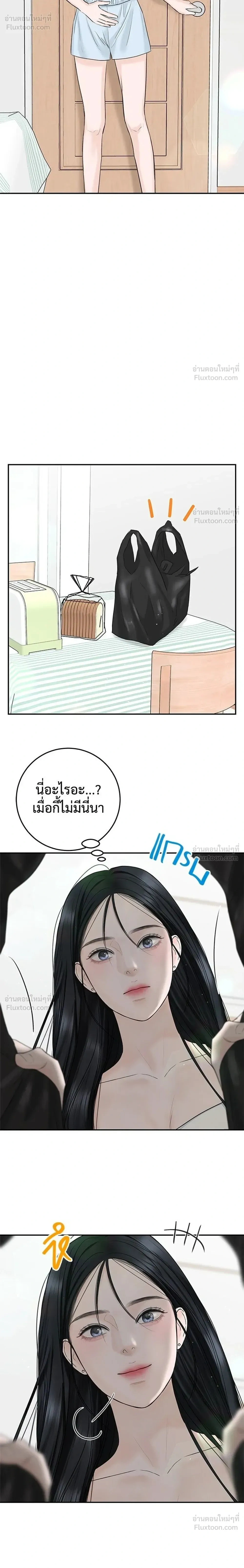 หน้าที่ 36