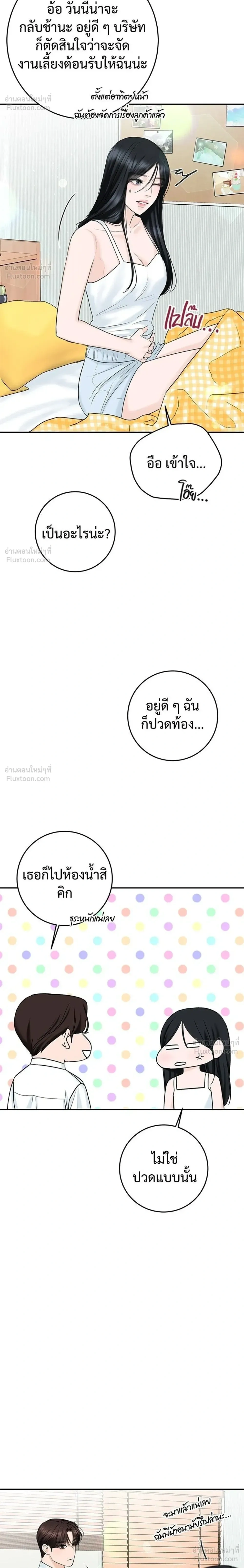 หน้าที่ 34