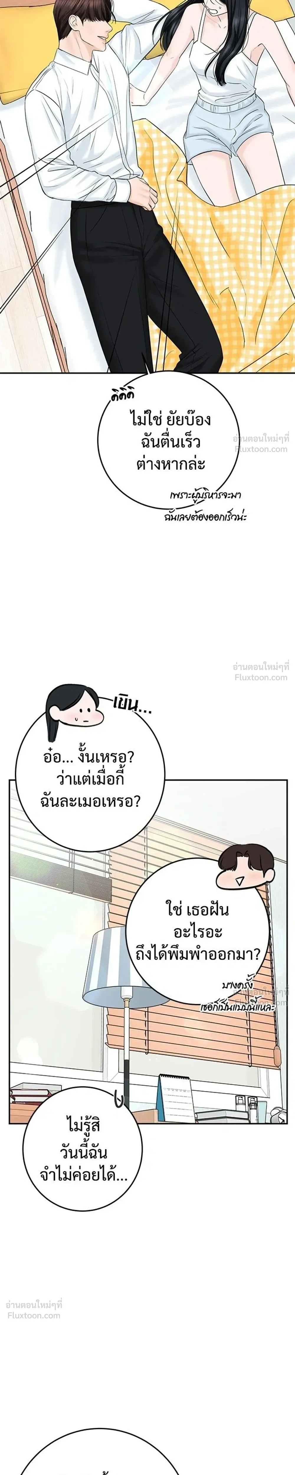 หน้าที่ 33