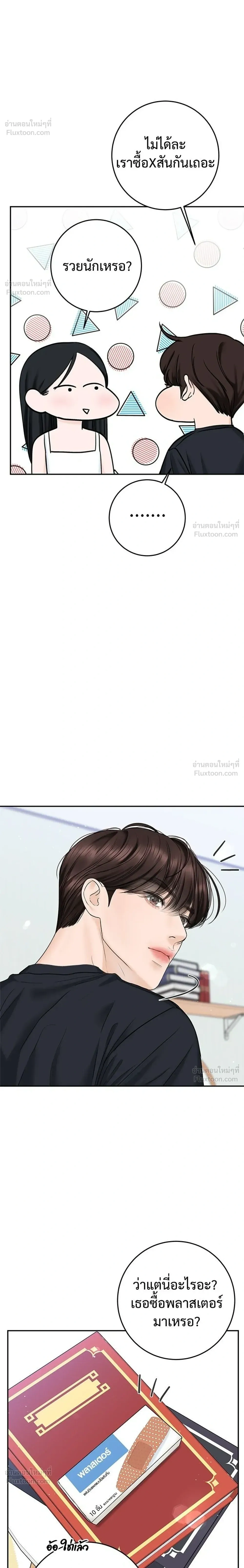 หน้าที่ 26