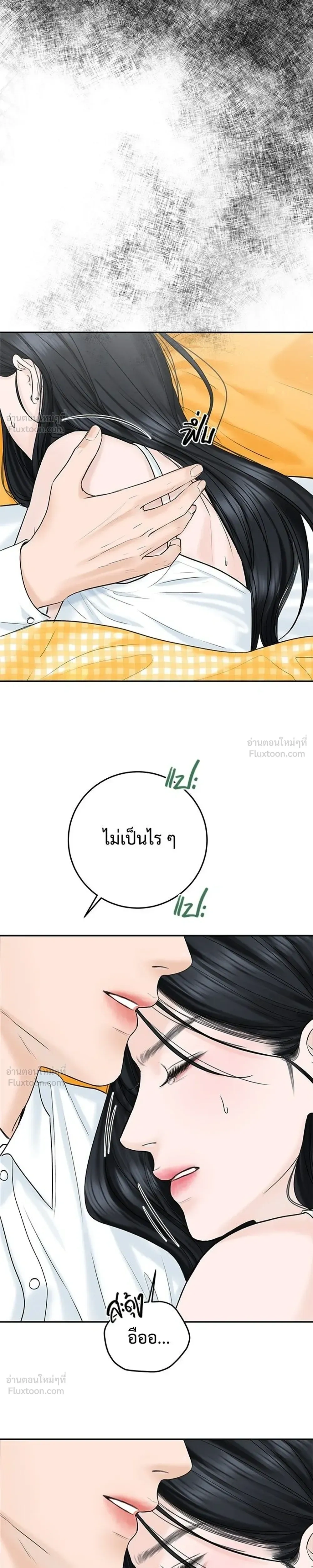 หน้าที่ 31