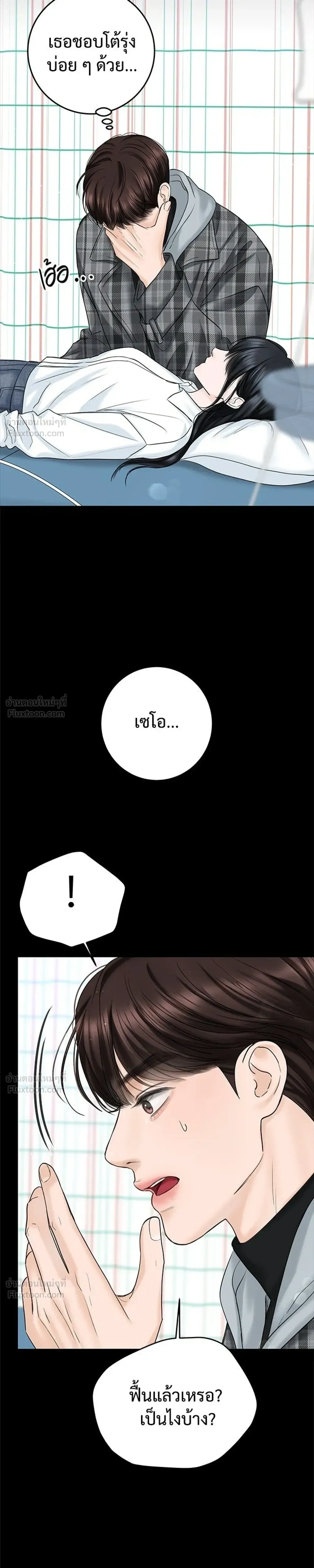 หน้าที่ 27