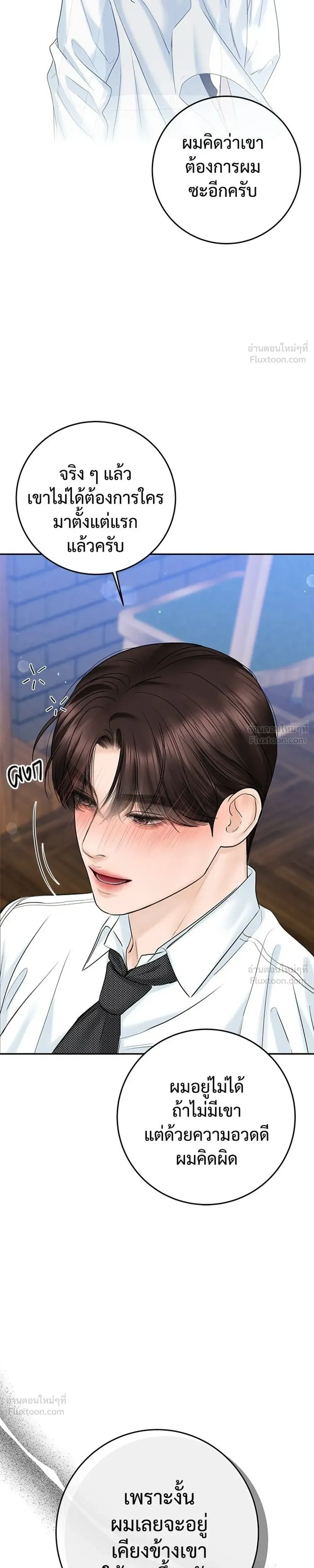 หน้าที่ 35