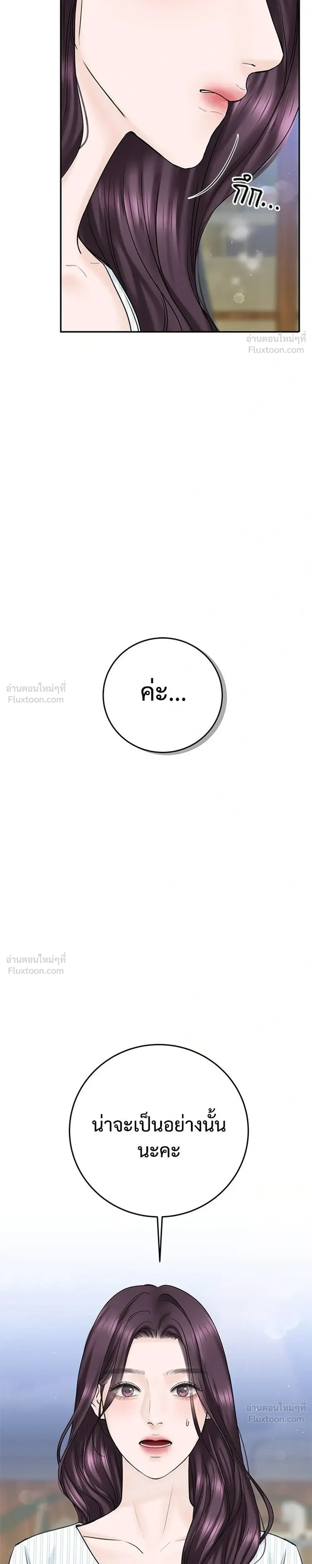 หน้าที่ 33
