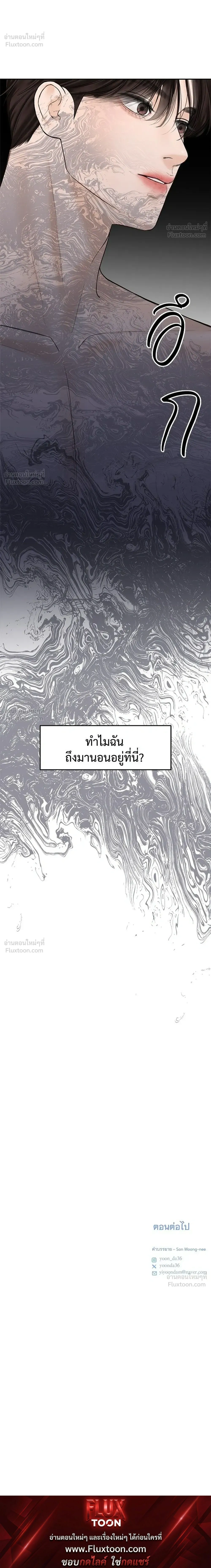 หน้าที่ 40