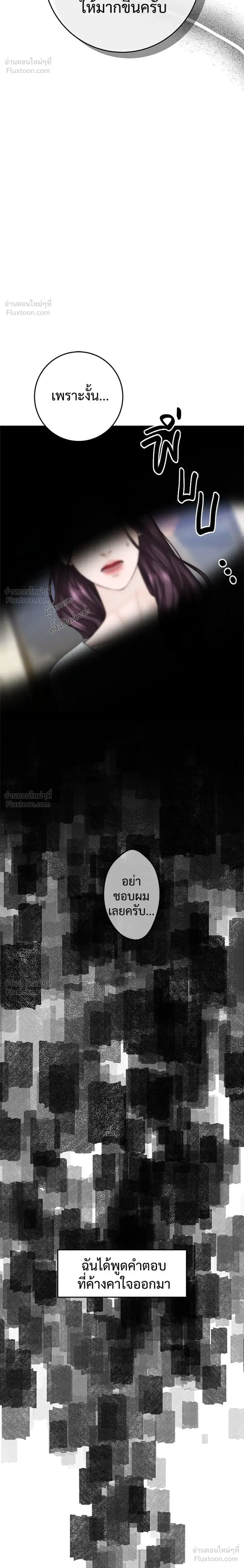 หน้าที่ 36