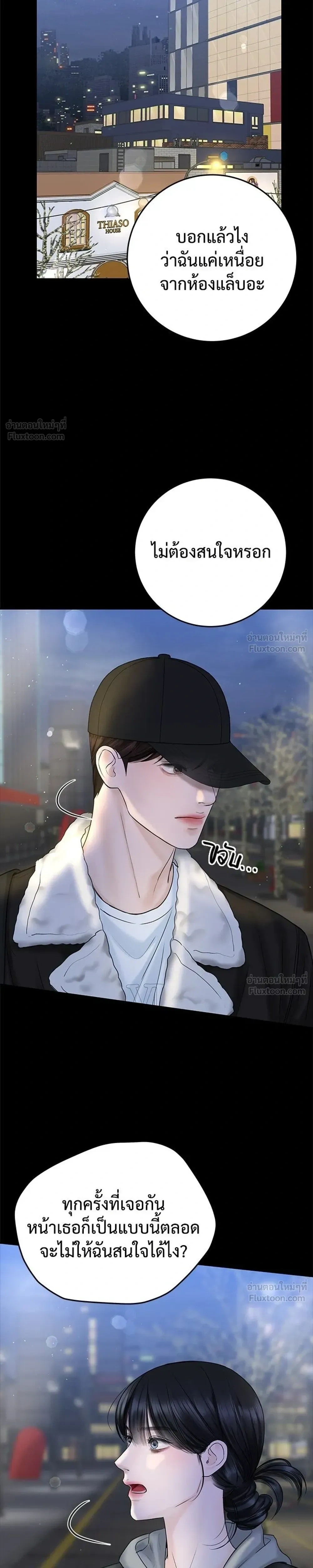 หน้าที่ 21