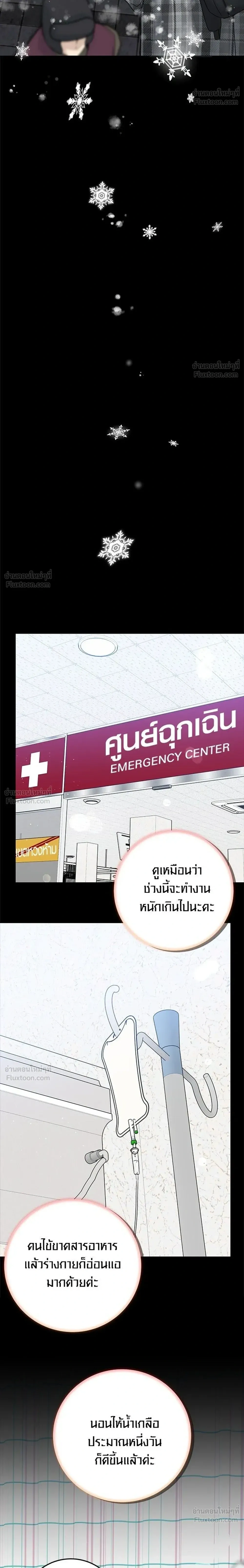 หน้าที่ 26