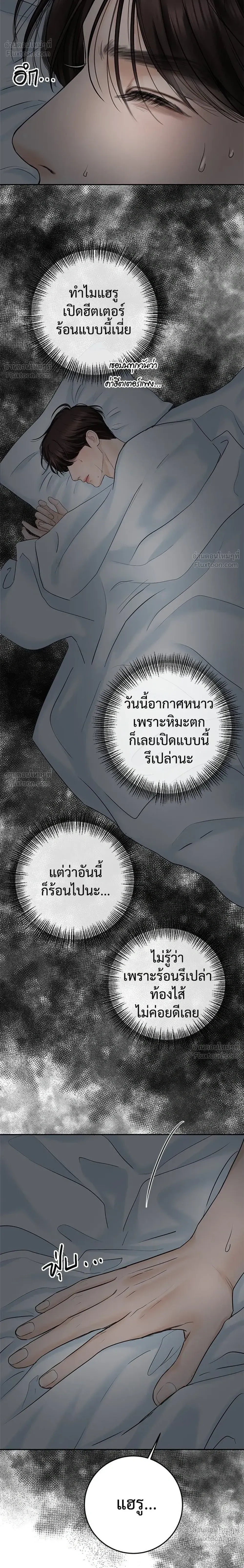 หน้าที่ 38