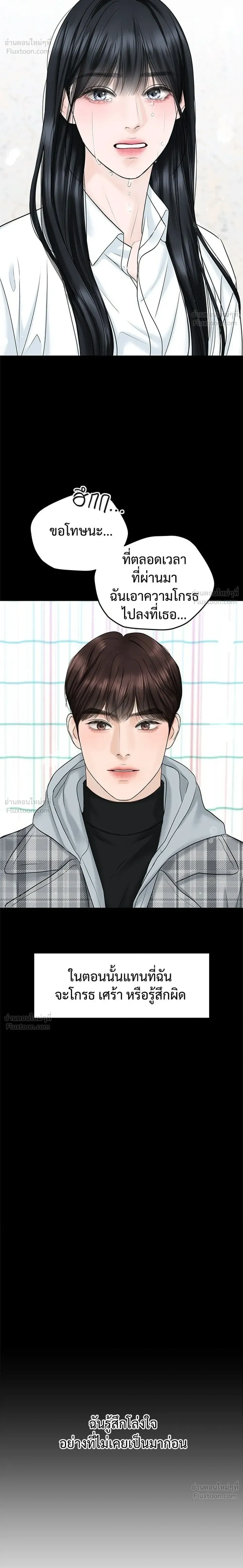 หน้าที่ 30