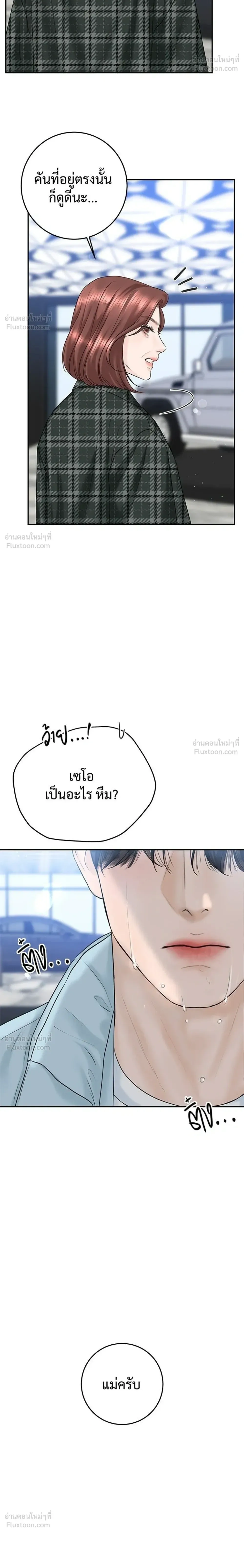 หน้าที่ 34