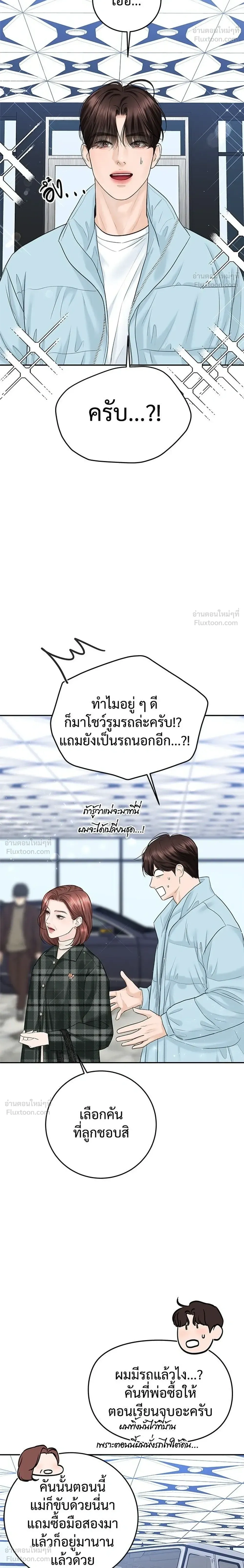 หน้าที่ 30
