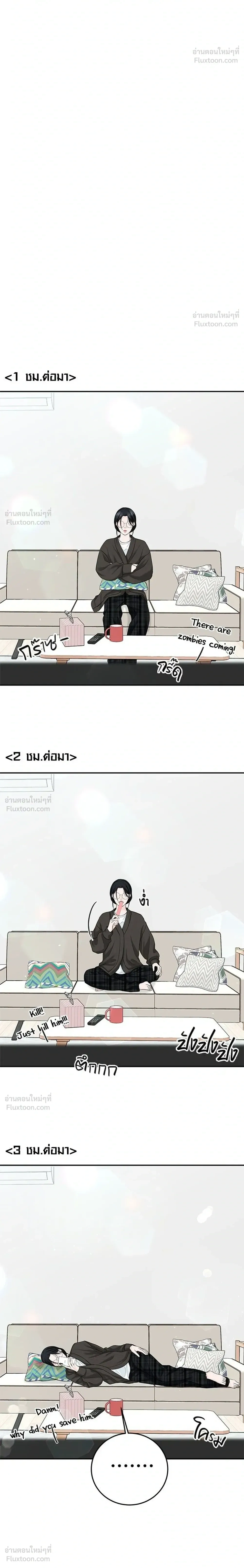 หน้าที่ 18