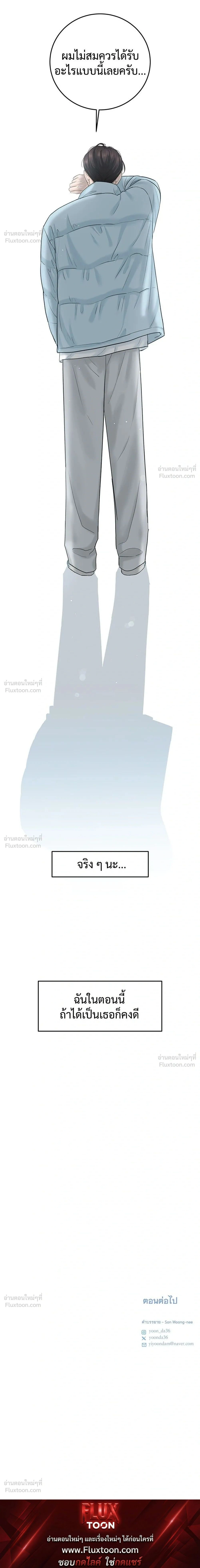 หน้าที่ 35