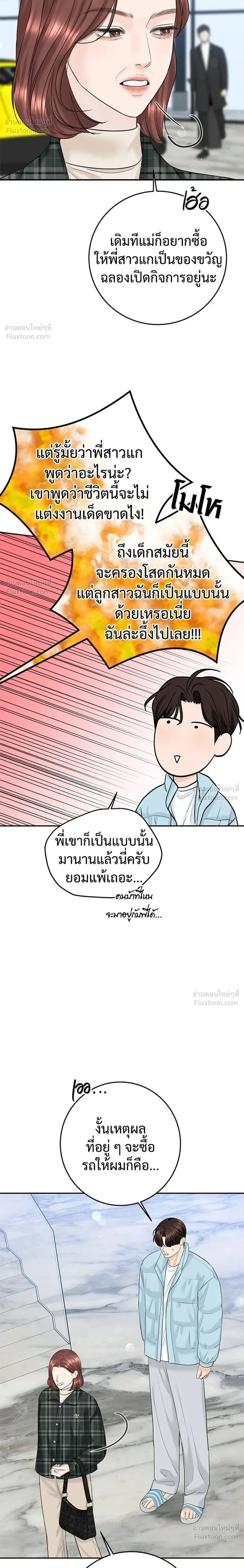 หน้าที่ 32